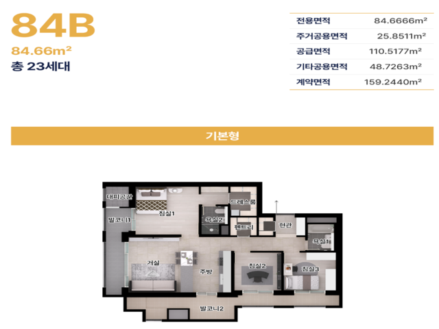 삼성동 아르떼 84b.png