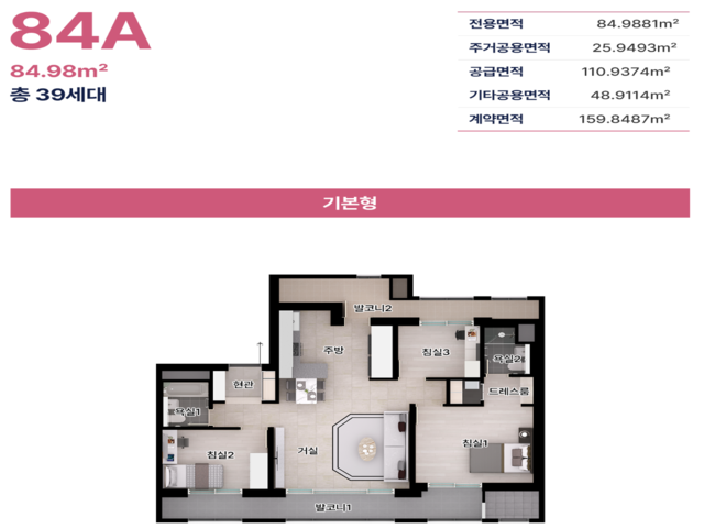 삼성동 아르떼 84a.png